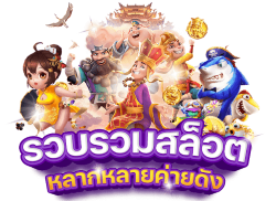 FLIX99TH เว็บตรงไม่มีขั้นต่ำ ทางเข้าเดียวจบครบวงจร